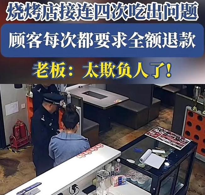 易倍体育网站：天津烧烤店最丑陋的一幕曝光揭露了专坑老实人的病态群体(图17)