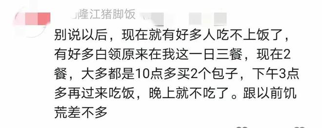 你穷的时候都穷到什么地步？网友：这是比惨大会吧！(图1)