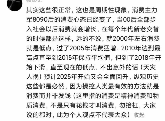 你穷的时候都穷到什么地步？网友：这是比惨大会吧！(图3)