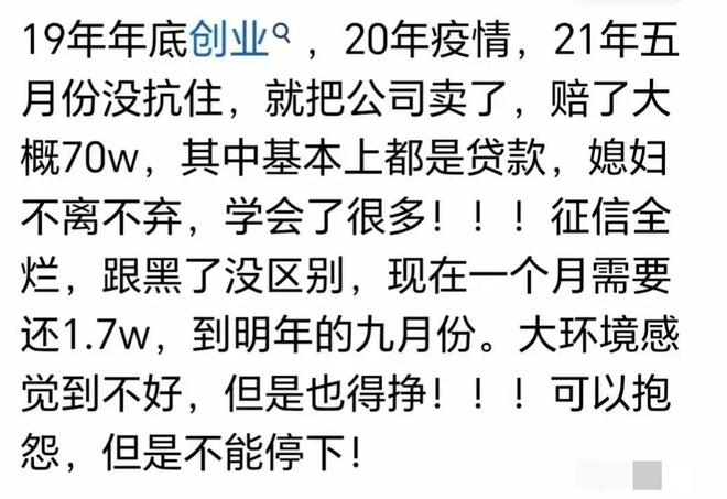 你穷的时候都穷到什么地步？网友：这是比惨大会吧！(图4)