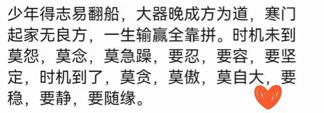 你穷的时候都穷到什么地步？网友：这是比惨大会吧！(图5)