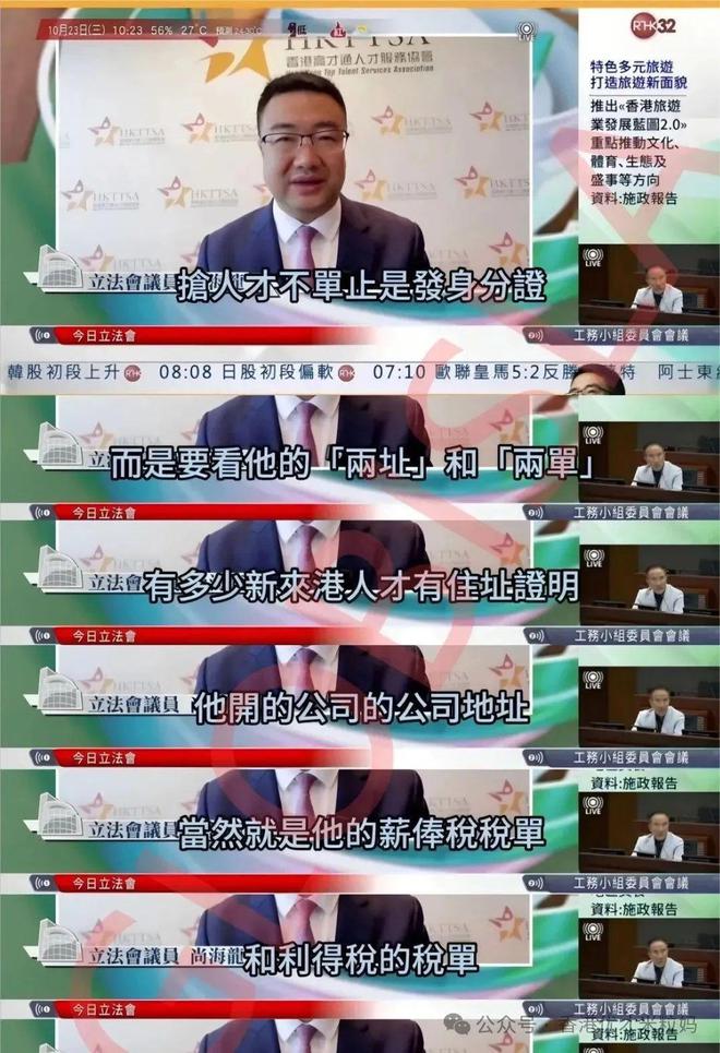 Emc易倍体育：香港身份续签最新政策（2025年6月更新）：要求+3种途径利弊(图9)
