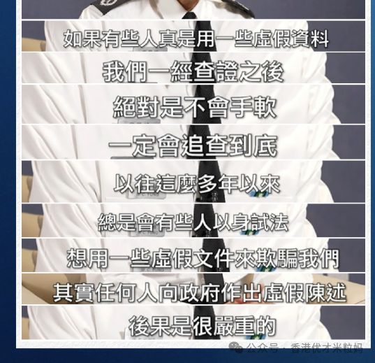 Emc易倍体育：香港身份续签最新政策（2025年6月更新）：要求+3种途径利弊(图6)