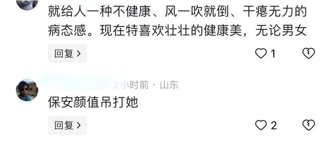 杨幂真实素颜曝光！凌晨出现在机场发顶稀疏瘪嘴凹脸干瘪无力(图9)