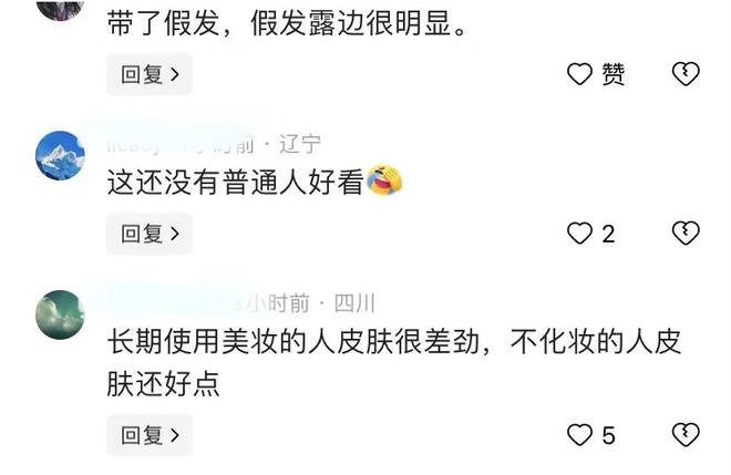 杨幂真实素颜曝光！凌晨出现在机场发顶稀疏瘪嘴凹脸干瘪无力(图10)