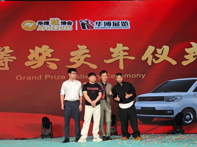 2025义乌发博会圆满闭幕现场人气爆棚成交量大！(图1)
