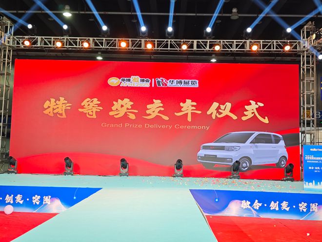 2025义乌发博会圆满闭幕现场人气爆棚成交量大！(图2)