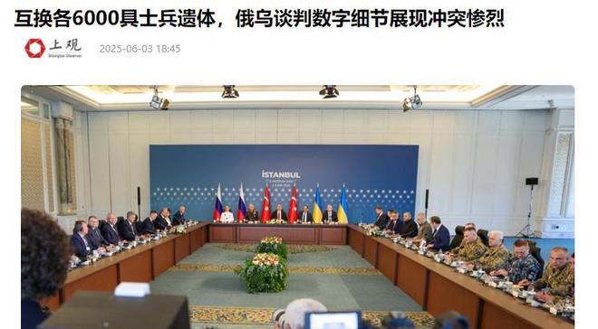 俄称逮捕一名乌特工全球首例无人潜艇突袭！乌为何要冒险行动？(图6)