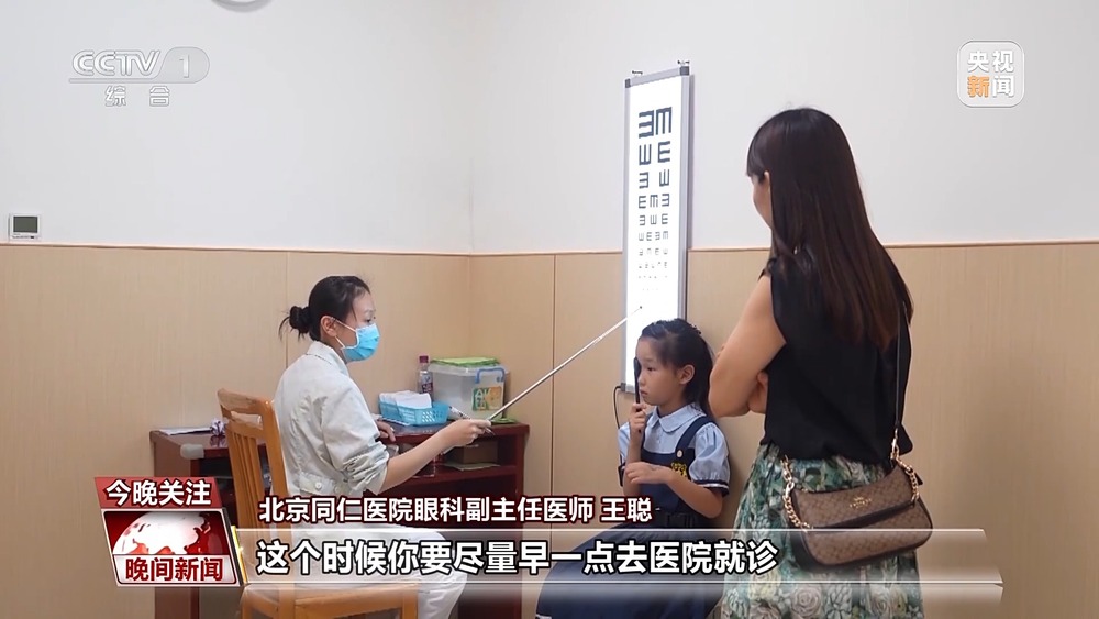 用力揉眼后为何出现黑影？戴墨镜能护眼吗？眼科专家权威解答(图3)