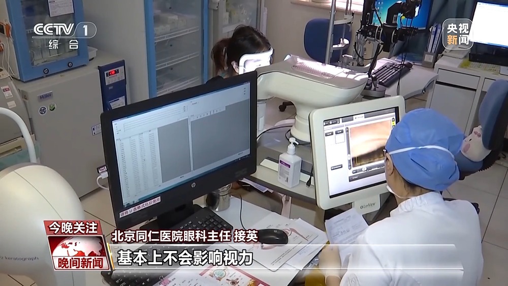 用力揉眼后为何出现黑影？戴墨镜能护眼吗？眼科专家权威解答(图5)