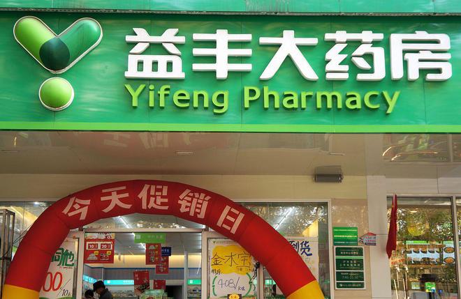 药店不香了？每天倒闭107家背后原因是什么？(图3)