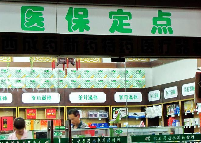 药店不香了？每天倒闭107家背后原因是什么？(图4)