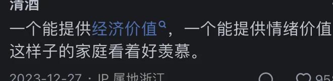 和低学历美女谈恋爱啥感觉？网友：邻居女孩父母干涉出家当尼姑了(图7)