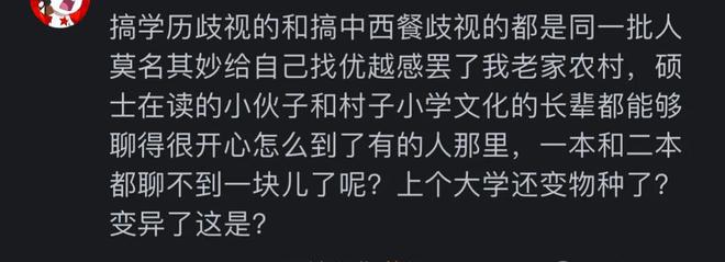 和低学历美女谈恋爱啥感觉？网友：邻居女孩父母干涉出家当尼姑了(图9)