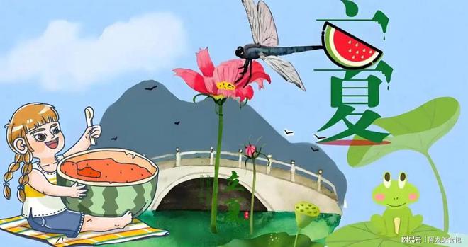 易倍体育网站：老话“早立夏冷晚立夏热”是什么意思？今年夏天热不热呢？(图3)