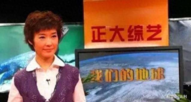 王雪纯：父亲是中央电视台台长自己是才女为何结婚30年无子女(图1)
