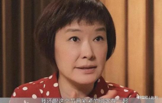 王雪纯：父亲是中央电视台台长自己是才女为何结婚30年无子女(图14)