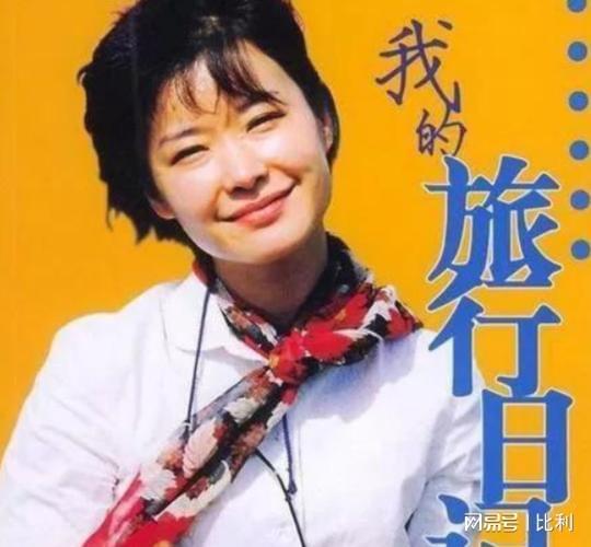 王雪纯：父亲是中央电视台台长自己是才女为何结婚30年无子女(图18)