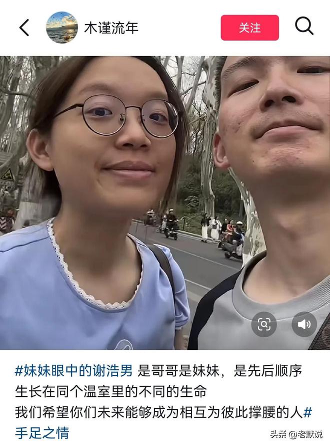 郑琴开始反击了！账号发多个谢浩男一手强调经常给儿子打钱(图5)