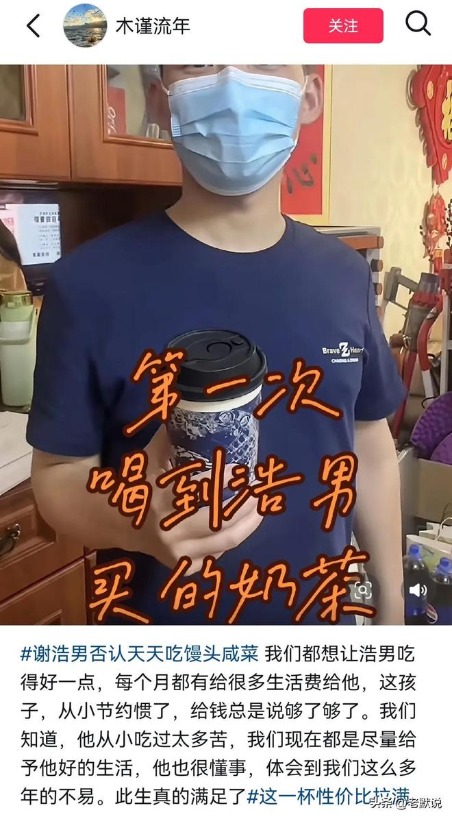 郑琴开始反击了！账号发多个谢浩男一手强调经常给儿子打钱(图6)