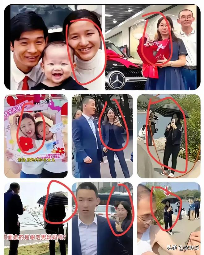 郑琴开始反击了！账号发多个谢浩男一手强调经常给儿子打钱(图3)