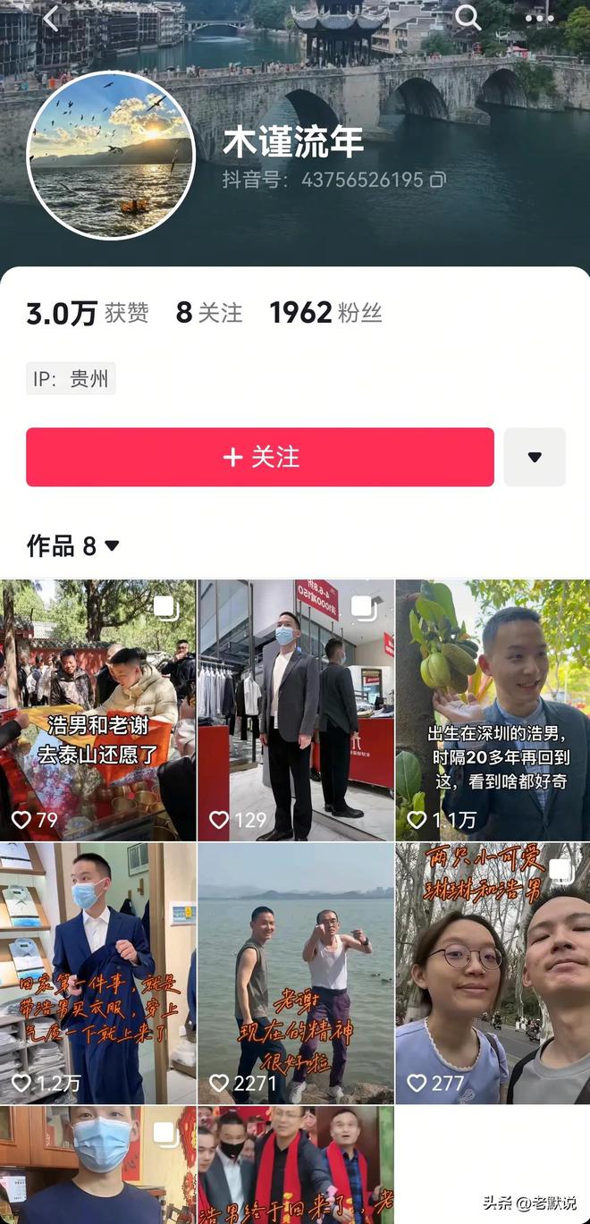 郑琴开始反击了！账号发多个谢浩男一手强调经常给儿子打钱(图4)