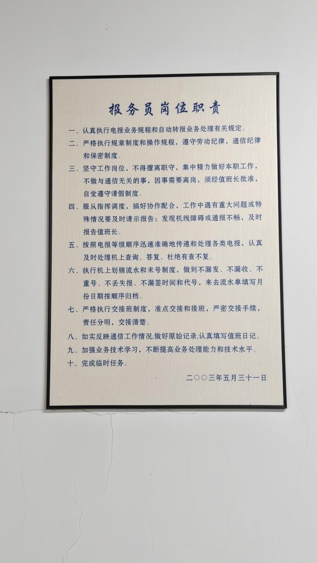 03756015我会想念你的！(图7)