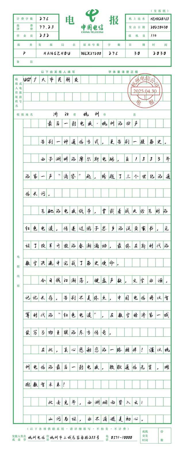 03756015我会想念你的！(图6)