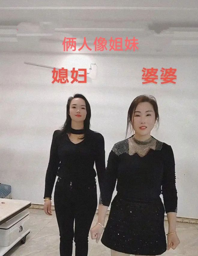 Emc易倍体育：50多岁婆婆爱打扮儿媳和她一起被误认是姐妹儿媳：怕她谈恋爱(图2)