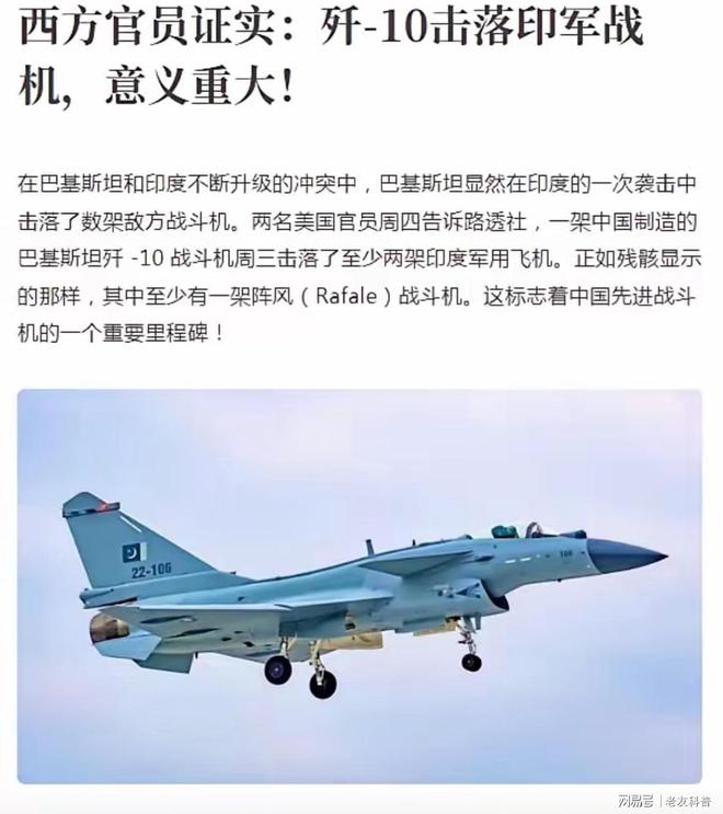 选择困境印巴冲突一战对越南的影响也很大！(图1)