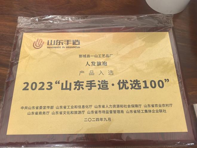 宝藏县城｜探访“中国发都”鄄城占据全国七成人发原料交易量(图5)