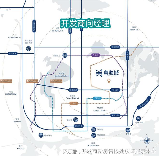 Emc易倍体育：详细解读-罗湖布心粤海城公寓优点和弊端-粤海城公寓值得下手吗？(图2)