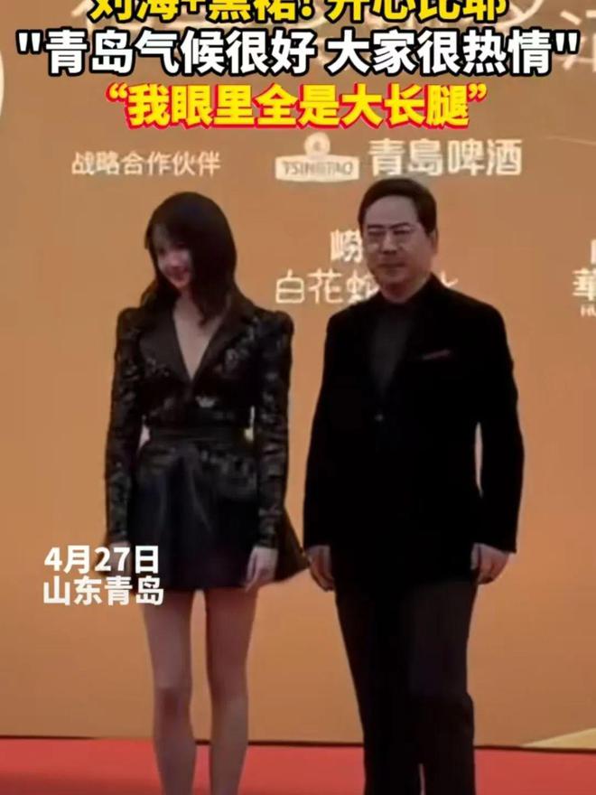 翻车？关晓彤假发造型再遭群嘲：妈感十足！网友喊话造型师快换人(图1)