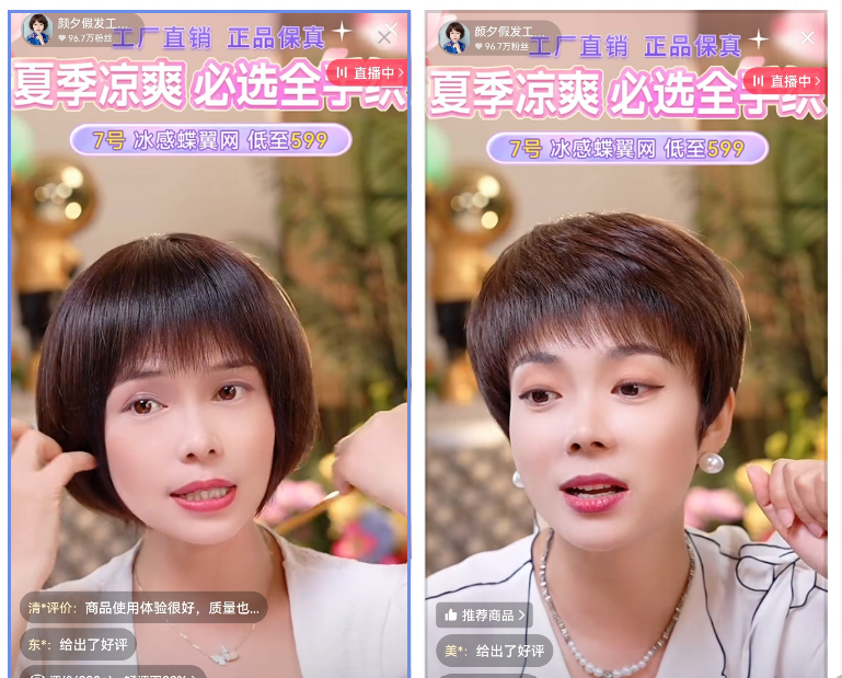 夏日造型神器走红！快手电商国货假发活动订单量同比增长38%(图2)