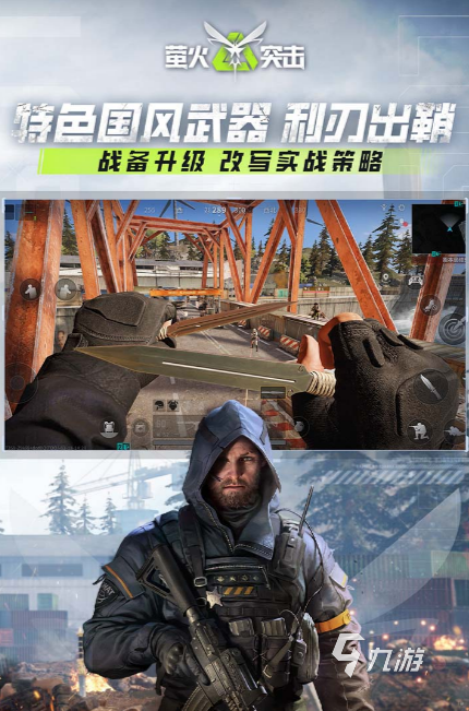 枪战游戏手游大全免费游戏推荐2025流行的枪战(图2)