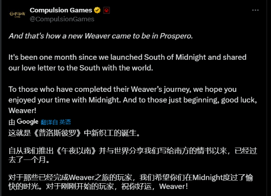Xbox《午夜以南》发布新短片：女主换发型将脏辫扎成一团(图2)