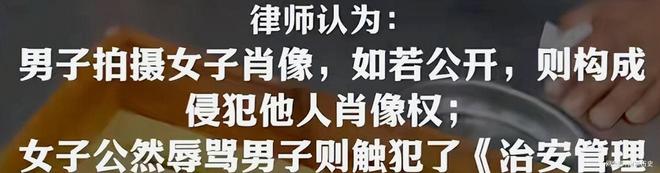 易倍体育网站：西安“换饼姐”后续小伙坚持不删介入老板作出回应(图7)