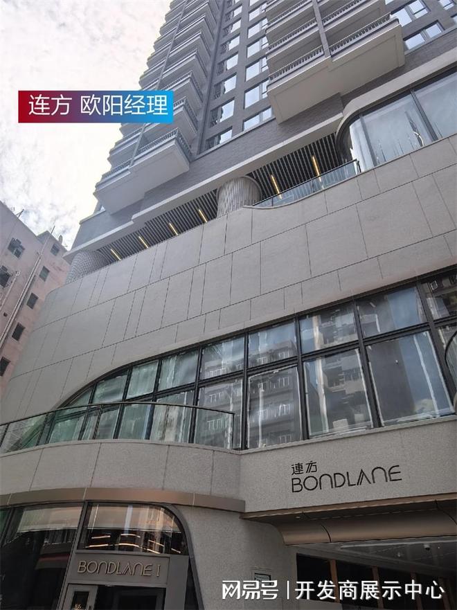 易倍体育网站：香港九龙〔连方〕最新信息：小区利弊、房价、土地使用年限全解析(图1)