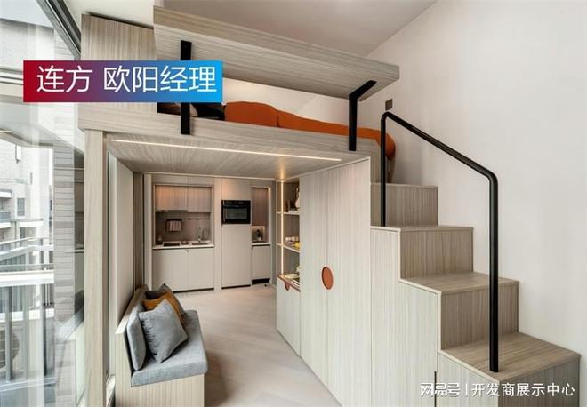 易倍体育网站：香港九龙〔连方〕最新信息：小区利弊、房价、土地使用年限全解析(图3)