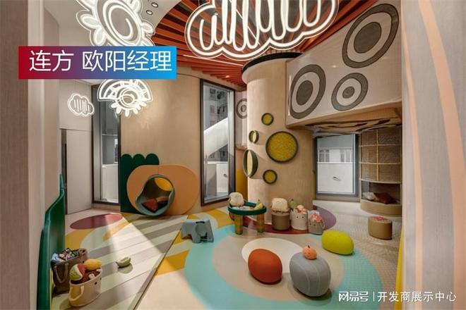 易倍体育网站：香港九龙〔连方〕最新信息：小区利弊、房价、土地使用年限全解析(图2)