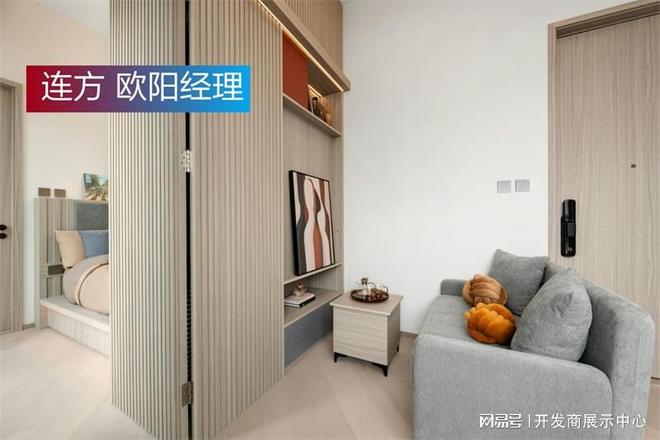 易倍体育网站：香港九龙〔连方〕最新信息：小区利弊、房价、土地使用年限全解析(图4)