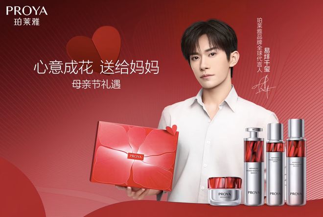 珀莱雅登顶“百亿俱乐部”国货美妆开启新局面(图5)