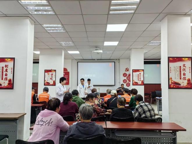 提升居民健康素养！健康课堂带你玩转科学养生(图3)