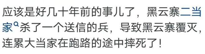 你闯过最大的祸是啥？网友：给老板熬蘑菇汤这几天就能出院了吧(图3)