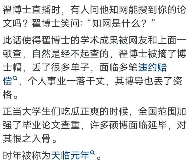 你闯过最大的祸是啥？网友：给老板熬蘑菇汤这几天就能出院了吧(图6)