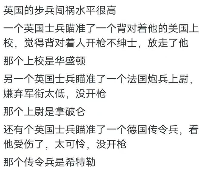 你闯过最大的祸是啥？网友：给老板熬蘑菇汤这几天就能出院了吧(图9)