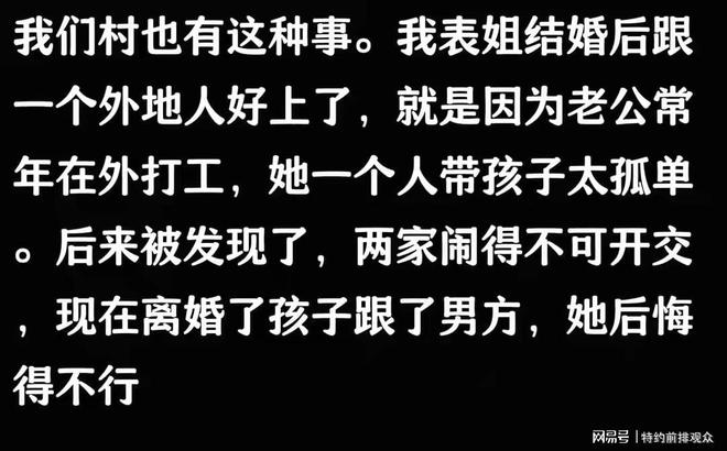 Emc易倍体育：婚内女人和异性“发生关系”大多数是因为这些原因别不信(图4)