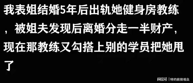 Emc易倍体育：婚内女人和异性“发生关系”大多数是因为这些原因别不信(图8)