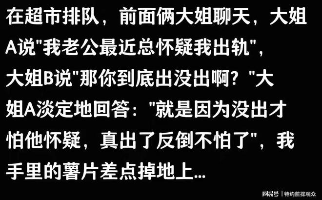Emc易倍体育：婚内女人和异性“发生关系”大多数是因为这些原因别不信(图7)