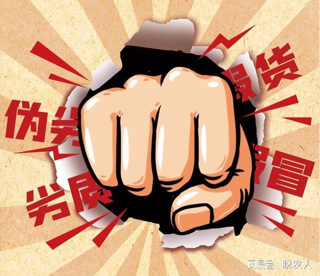 ㊙极客侠：假发虽便捷但市场中的陷阱你了解多少？(图2)